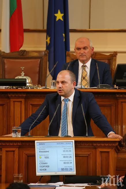 От парламентарната група на БДЦ няма да подкрепят бюджета на ДОО