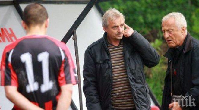 Легендата Кирил Метков влезе в щаба на Локомотив (Сф)
