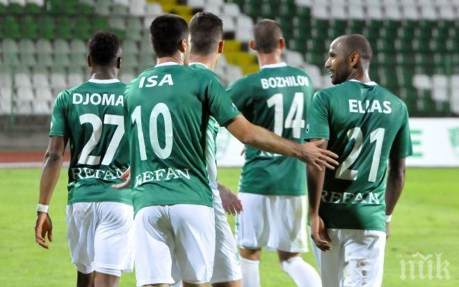 Фен клубът на Берое призова за подкрепа в мача с Литекс