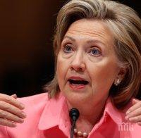 Хилари Клинтън възропта срещу сухоземна операция на САЩ в Сирия