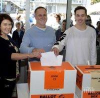 В Нова Зеландия започна национален референдум за промяна на знамето на страната