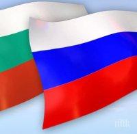 Българо-руска кръгла маса за перспективите в туризма започва в София