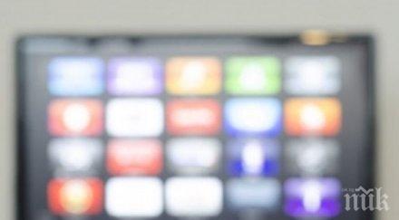 поделението горна баня купува телевизора