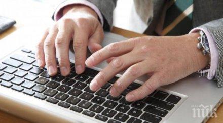 златоград безплатен интернет