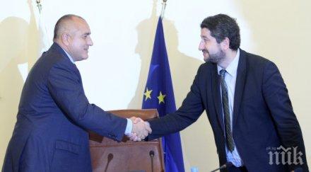 ексклузивно пик министър христо иванов сътворил доноса протестна мрежа борисов държавна измяна