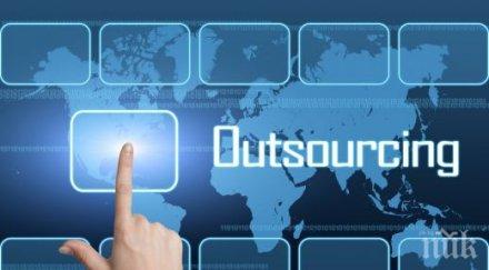 българия привлекателна аутсорсинг дестинация