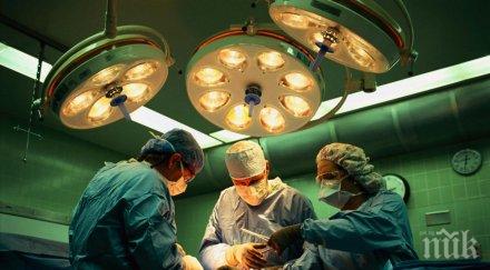 втора национална научна конференция българското дружество трансплантология