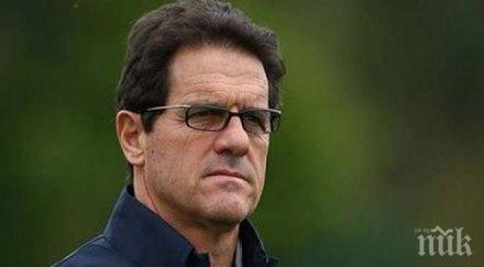 фабио капело ювентус търпеливи погба