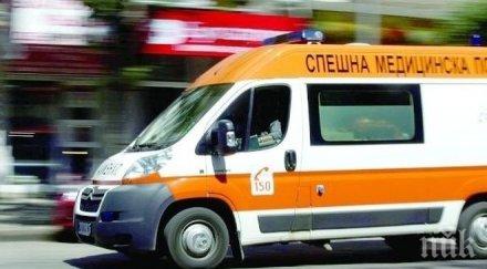 шофьор помете пешеходка благоевград жената безсъзнание