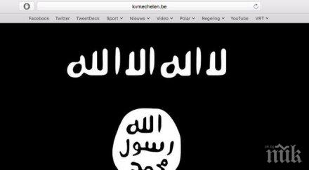 шведската полиция издирва предполагаем член ислямска държава