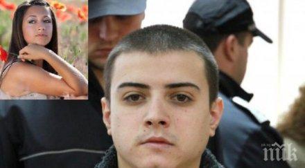 килърът абитуриентката стефка излезе нов номер съда отложиха делото