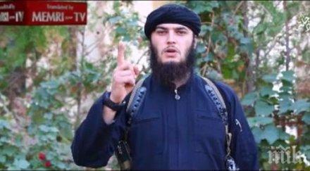 ислямска държава заплаши взриви белия дом