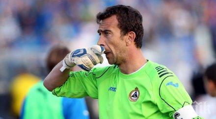 георги петков готов вземе пари левски славия бие лудогорец