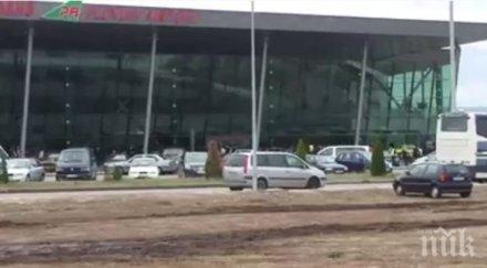 нов клип взриви фейсбук вижте случи летище пловдив