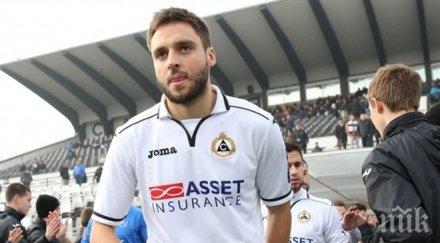 национал славия готов февруари