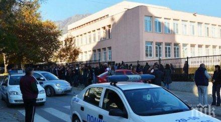 извънредно сигнал бомба училище варна