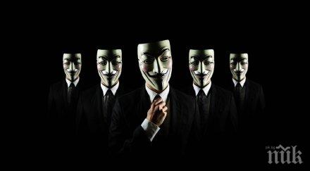 анонимните унищожим всички ислямистки сайтове балканите