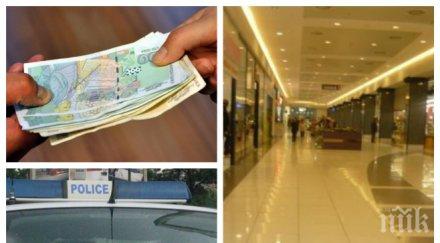 годишен мъж благоевград станал жертва измама