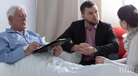 пациент болница изненадва медицинска сестра щедростта семейството жена нещастна