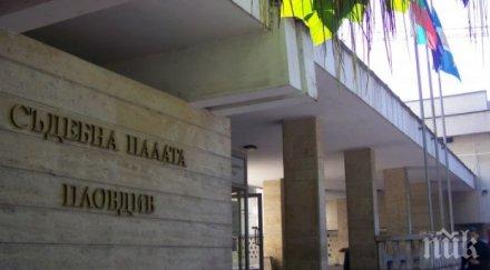 пловдивският съд потвърди присъда години строг затвор убиец жена