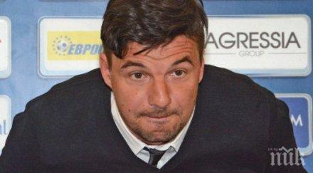 йовов отказал левски заради кметско своге