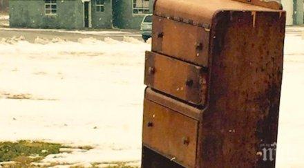 попада стар скрин време гаражна разпродажба превръща