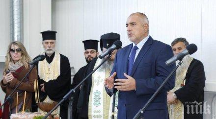 борисов павлова инспектираха строителството северната скоростна тангента