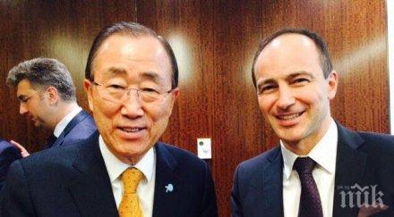 бан мун представи план бежанската криза