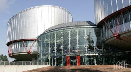 режат срока жалби страсбург