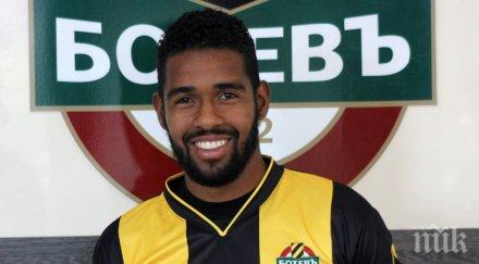 турци пробват нова звезда ботев