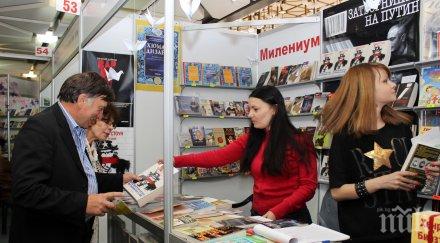 издателство милениум пик крайно време ддс книги падне таблица