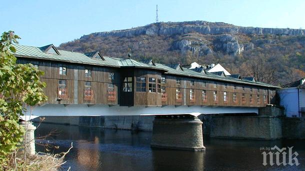 Решено: Няма да променят Покрития мост в Ловеч