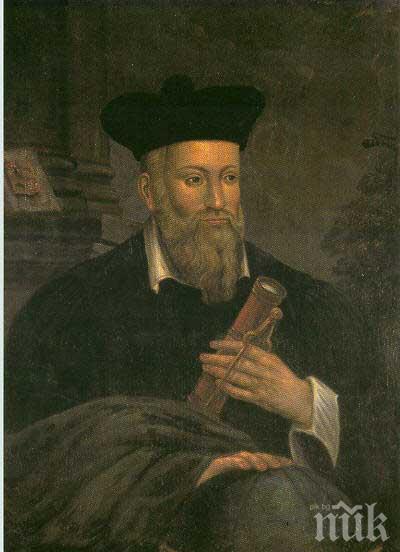 Вижте шокиращите предсказания на Нострадамус за 2016 г.