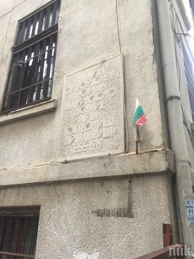 Претърсват изоставени селски къщи за бежанци