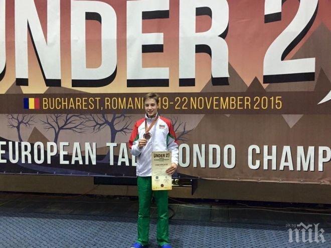 Едва на 17 години Кало Бинев сред топ мъжете на Европа в таекуондото