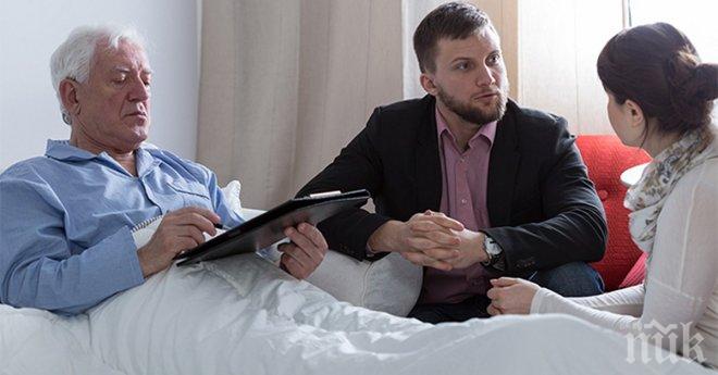 Пациент в болница изненадва медицинска сестра с щедростта си към семейството. Но защо жена му е нещастна?