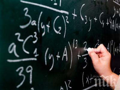 Нигериец доказа математическа хипотеза на 150 години и спечели 1 млн. долара 