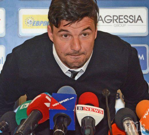 Йовов отказал на Левски заради кметско място в Своге