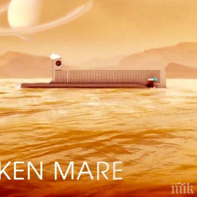 Най-малката подводница в света е с размерите на молекула