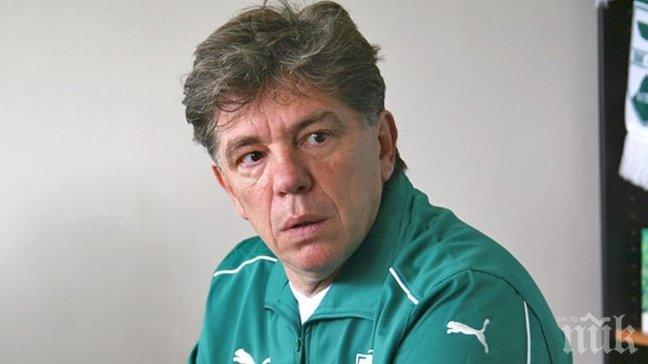 Треньорът на Пирин: Точките са ни нужни като хляба
