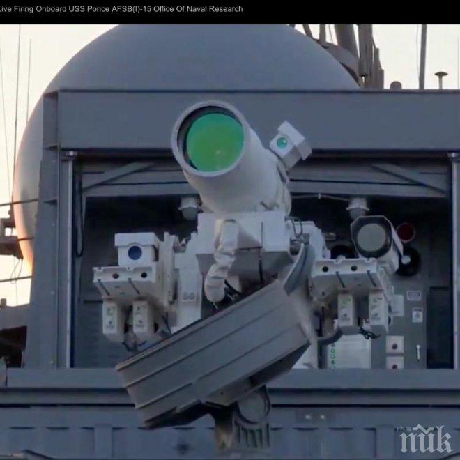 За пръв път използваха лазер за охлаждане на течност