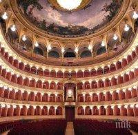 Оперен фестивал започва в Стара Загора