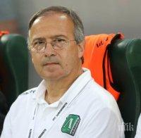Дерменджиев: Това беше необходима победа, за да тушира напрежението