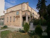 Сливенска митрополия се обяви против географския знак с формата на пирамидата