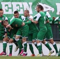 Пирин препъна 