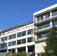 Избират ректор на Тракийския университет