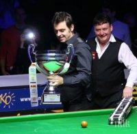 Магията на снукъра оживя в София с Рони О'Съливан и Джими Уайт (галерия и видео)