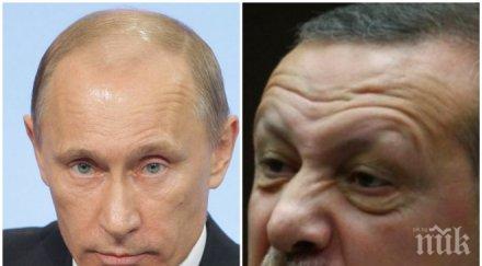 дейли стар разногласията русия турция провокират трета световна война