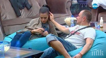 рухна тотално гъмов изпадна тежка депресия заради преслава снимка