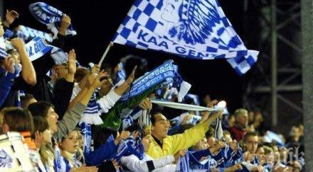 забраняват феновете гент пътуват франция мача лион